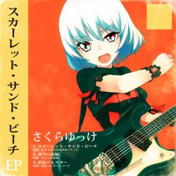 Rule 34 | 1girl, album cover, alternate costume, commentary request, cover, electric guitar, fangs, female focus, guitar, instrument, koto (kotocotton), remilia scarlet, ribbon, smile, solo, touhou, upper body, whammy bar, white hair, wristband