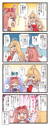 Rule 34 | 2girls, 4koma, = =, ^^^, agnes digital (umamusume), ahoge, animal ears, anshinzawa sasami, blonde hair, blush stickers, bow, bowtie, breasts, cleavage, coat, comic, commentary request, domino mask, dress, drooling, emphasis lines, english text, gloves, grey eyes, hand on own hip, highres, holding, holding needle, horse ears, horse girl, jewelry, long hair, mask, medium breasts, motion lines, multiple girls, necklace, needle, nekonetoru take, open mouth, outline, pearl necklace, pink hair, puffy short sleeves, puffy sleeves, purple bow, purple bowtie, purple shirt, red bow, red dress, sailor collar, sailor shirt, school uniform, shirt, short hair, short sleeves, shouting, sidelocks, speech bubble, spoken sweatdrop, summer uniform, sweatdrop, tracen school uniform, translation request, two side up, umamusume, upper body, white coat, white gloves, white mask, white sailor collar