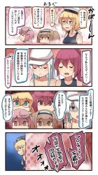 Rule 34 | 4koma, 6+girls, @ @, black sailor collar, blonde hair, blue eyes, brown eyes, closed eyes, comic, commentary request, communism, hair between eyes, hat, hibiki (kancolle), highres, i-168 (kancolle), i-26 (kancolle), i-58 (kancolle), i-8 (kancolle), ido (teketeke), iowa (kancolle), kantai collection, light brown hair, long hair, mind control, multiple girls, open mouth, pink eyes, pink hair, red eyes, sailor collar, school uniform, serafuku, shaded face, short hair, silver hair, speech bubble, translation request, verniy (kancolle), white hat