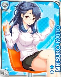 Rule 34 | 1girl, :o, arms outward, black skirt, blue background, blue hair, breasts, card (medium), chair, character name, girlfriend (kari), kaito mitsuko, large breasts, official art, open mouth, ponytail, qp:flapper, red eyes, shirt, sitting, skirt, solo, tagme, white shirt