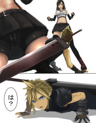 Rule 34 | 1boy, 1girl, bike shorts, black skirt, black thighhighs, blonde hair, blue eyes, breasts, buster sword, cameltoe, clenched hands, cloud strife, earrings, elbow gloves, final fantasy, final fantasy vii, final fantasy vii remake, fingerless gloves, from below, gloves, gluteal fold, highres, jewelry, long hair, looking at another, midriff, miniskirt, nikuman (samara), open mouth, shorts, shorts under skirt, simple background, skirt, sleeveless, sleeveless turtleneck, speech bubble, spiked hair, standing, suspender skirt, suspenders, tank top, taut clothes, thighhighs, tifa lockhart, translation request, turtleneck, upskirt, weapon, weapon on back