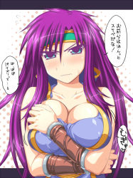 Rule 34 | 1990s (style), 1girl, angry, breasts squeezed together, breasts, cleavage, faris scherwiz, female focus, final fantasy, final fantasy v, large breasts, long hair, morimoto kiyona, purple hair, solo, translated