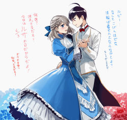 Rule 34 | 1boy, 1girl, a line gown, ahoge, alternate costume, alternate hairstyle, ascot, black hair, blue dress, blue eyes, blush, bow, bowtie, brown hair, cezaria, creatures (company), dancing, dress, eye contact, fang, formal, frilled dress, frills, game freak, gown, hair bow, holding hands, hand on own hip, hetero, looking at another, nintendo, pokemon, pokemon adventures, puffy sleeves, red eyes, brendan (pokemon), may (pokemon), short hair, suit, translation request, white suit