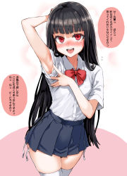 Rule 34 | 1girl, :d, arm behind head, armpit focus, armpits, asanagi, black hair, blush, bow, bowtie, breasts, commentary request, highres, long hair, mole, mole on armpit, mole on thigh, mole under eye, nose blush, open mouth, original, panties, pleated skirt, presenting armpit, red bow, red bowtie, red eyes, school uniform, shirt, shirt tucked in, short sleeves, side-tie panties, side-tie peek, skirt, sleeve pull, small breasts, smile, solo, speech bubble, standing, sweat, thighhighs, translated, underwear, very long hair, white panties, white shirt, white thighhighs