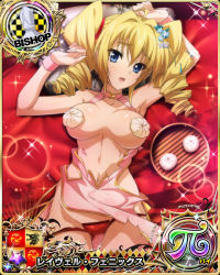 Rule 34 | 1girl, bishop (chess), blonde hair, blue eyes, bra, breasts, breasts out, card (medium), censored nipples, chess piece, clothing aside, convenient censoring, drill hair, dumpling, female focus, food, food on body, food on breasts, hair ribbon, high school dxd, large breasts, long hair, looking at viewer, lying, official art, panties, panties aside, ravel phenex, red bra, red panties, revealing clothes, ribbon, twin drills, underwear