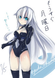 Rule 34 | 10s, 1girl, artist name, bare shoulders, black gloves, black heart (neptunia), black thighhighs, blue eyes, blush, breasts, cleavage, cleavage cutout, clenched hands, clothing cutout, cowboy shot, dated, elbow gloves, gloves, hair between eyes, halterneck, highres, leotard, long hair, looking at viewer, magical girl, neptune (series), noire (neptunia), padocchi (kurokitsune), parted lips, power symbol, power symbol-shaped pupils, simple background, sketch, solo, standing, symbol-shaped pupils, text focus, thighhighs, turtleneck, twitter username, very long hair, white background, white hair
