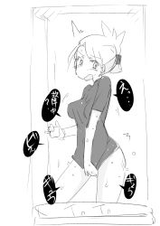 Rule 34 | 1girl, bathroom, between legs, blush, bottomless, breasts, cowboy shot, door, earrings, embarrassed, female focus, folded ponytail, fullmetal alchemist, greyscale, hair ribbon, hand between legs, hand up, have to pee, highres, indoors, japanese text, jewelry, large breasts, looking down, monochrome, open mouth, ponytail, ribbon, riza hawkeye, shirt, shirt tug, short hair, short sleeves, sketch, solo, speech bubble, standing, sweat, t=k, talking, toilet, translation request, trembling