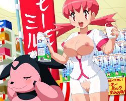 Rule 34 | 1girl, blush, breasts, breasts out, ceiling, cleavage, cleft of venus, closed eyes, creatures (company), cup, drinking glass, functionally nude, game freak, gen 2 pokemon, gym leader, indoors, large breasts, lowres, milk, milk carton, miltank, nintendo, no panties, pink eyes, pink hair, pokemoa, pokemon, pokemon (creature), price, pussy, shorts, small nipples, smile, third-party edit, torn clothes, torn shorts, twintails, uncensored, whitney (pokemon)