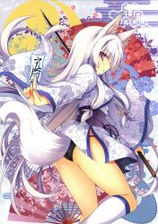 Rule 34 | 1girl, absurdres, animal ears, ass, black panties, boots, egasumi, hand fan, floral print, folding fan, fox ears, fox tail, from behind, grey hair, highres, japanese clothes, kimono, kitsune, knee boots, legs, long sleeves, looking at viewer, looking back, ofuda, panties, profile, red eyes, seigaiha, solo, sword, tail, tateha (marvelous grace), thighs, tsurime, underwear, weapon, white footwear