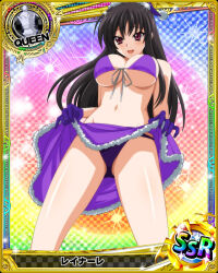 Rule 34 | 1girl, black hair, blue gloves, breasts, card (medium), chess piece, christmas, cleavage, female focus, front-tie top, fur-trimmed skirt, fur trim, gloves, high school dxd, large breasts, long hair, navel, official art, purple eyes, purple skirt, queen (chess), raynare, skirt, solo, stomach, underboob