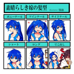 Rule 34 | ..., 2boys, aladdin (magi), alternate hairstyle, annoyed, black hair, blue eyes, blue hair, bracelet, braid, chart, closed eyes, frown, hair down, in kai, jewelry, judal, long hair, magi the labyrinth of magic, male focus, multiple boys, navel, open mouth, ponytail, red eyes, short hair, side ponytail, single braid, smile, trap, twintails