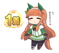 Rule 34 | 1girl, animal ears, asymmetrical footwear, black ribbon, blunt bangs, bow, bowtie, chestnut mouth, chibi, closed eyes, commentary request, ear covers, full body, gloves, hair ornament, headband, highres, hime cut, horse ears, horse girl, horse tail, long hair, long sleeves, mismatched footwear, orange hair, pantyhose, pleated skirt, ribbon, silence suzuka (umamusume), simoyuki, simple background, skirt, sparkle, sweat, tail, translation request, umamusume, white background
