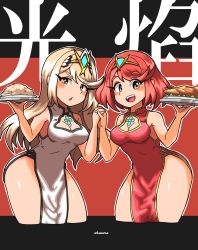 Rule 34 | 2girls, absurdres, alternate costume, blonde hair, chest jewel, china dress, chinese clothes, cleavage cutout, clothing cutout, dress, highres, multiple girls, mythra (xenoblade), omura zojiki, pelvic curtain, pyra (xenoblade), red hair, side slit, xenoblade chronicles (series), xenoblade chronicles 2
