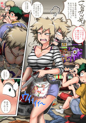 Rule 34 | 1girl, 2boys, :o, absurdres, angry, apron, bakugou katsuki, bakugou mitsuki, bent over, black shirt, blonde hair, blush, boku no hero academia, bra strap, breasts, cleaning, cleavage, feet, floor, freckles, green eyes, green hair, hair between eyes, hair over eyes, highres, holding, indoors, jewelry, junajuice, large breasts, legs, looking at another, looking to the side, mature female, midoriya izuku, miniskirt, multiple boys, necklace, no shoes, open mouth, playing, red eyes, ring, sequential, shirt, short hair, shorts, sitting, skirt, socks, speech bubble, standing, striped clothes, striped shirt, television, thighs, translation request, vacuum cleaner, video game, wedding band, yellow shirt