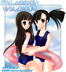 Rule 34 | 00s, 2girls, ass, asymmetrical bangs, bare arms, black hair, blue one-piece swimsuit, blue sky, blush, breasts, brown hair, cleavage, cloud, covered erect nipples, hair ribbon, hair up, happy, hime cut, innertube, konoe konoka, long hair, looking at viewer, mahou sensei negima!, multiple girls, nipples, one-piece swimsuit, open mouth, outdoors, ponytail, ribbon, sakurazaki setsuna, side ponytail, sky, smile, standing, swim ring, swimsuit, text focus, translation request