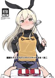 Rule 34 | 1girl, 1other, alternate costume, black hairband, black panties, black sweater, blonde hair, blush, commentary request, cover, cowboy shot, grey eyes, hairband, holding, holding clothes, kantai collection, kodachi (kuroyuri shoukougun), ladle, long hair, nose blush, panties, puka puka, shimakaze (kancolle), simple background, striped clothes, striped thighhighs, sweater, thighhighs, thong, underwear, white background, yellow sweater