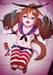 Rule 34 | 1boy, abs, animal ears, aqua eyes, black neckerchief, black panties, blue sailor collar, blue skirt, brown hair, condom, condom packet strip, condom wrapper, cosplay, crop top, crossdressing, dai yasude, dog boy, dog ears, dog tail, elbow gloves, genshin impact, gloves, gorou (genshin impact), hair between eyes, highleg, highleg panties, highres, kantai collection, looking at viewer, male focus, microskirt, multicolored hair, navel, neckerchief, panties, pleated skirt, sailor collar, shimakaze-kun, shimakaze (kancolle), shimakaze (kancolle) (cosplay), shimakaze (kantai collection), sitting, skirt, solo, streaked hair, striped clothes, striped thighhighs, tail, thighhighs, thong, translation request, trap, underwear, white gloves, white hair