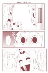 Rule 34 | (o) (o), ..., 2girls, ^ ^, closed eyes, comic, cosplay, covered mouth, detached sleeves, closed eyes, flying sweatdrops, horns, kantai collection, long hair, mittens, monochrome, moomin, moomintroll, multiple girls, muppo, northern ocean hime (cosplay), northern ocean princess, peeking out, seaport princess, single horn, sweat, tail, utility pole, very long hair, yamato nadeshiko