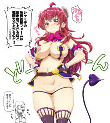 Rule 34 | 2girls, ahoge, armband, belt, blush, bow, bowtie, breasts, cellphone, chiyoda momo, cleft of venus, commentary, covered erect nipples, cowboy shot, demon girl, demon horns, demon tail, embarrassed, fang, horns, kohsaka jun, large areolae, large breasts, long hair, machikado mazoku, micro panties, multiple girls, navel, nude, panties, phone, pussy, pussy juice, red hair, revealing clothes, simple background, skin fang, smartphone, solo focus, tail, thighhighs, translation request, uncensored, underwear, wedgie, white background, wrist cuffs, yellow eyes, yoshida yuuko (machikado mazoku)
