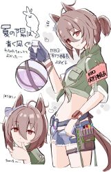Rule 34 | 1girl, agnes tachyon (lunatic lab) (umamusume), agnes tachyon (umamusume), ahoge, alternate gloves, alternate hairstyle, animal ears, belt, belt pouch, bikini, black bikini, black gloves, blue shorts, breast pocket, brown hair, canister, commentary request, cowboy shot, diamond mouth, ear ornament, flask, gloves, green jacket, hair between eyes, holding, holding flask, horse ears, horse girl, horse tail, jacket, kii-kun (agnes tachyon) (umamusume), leather strap, looking at viewer, looking to the side, maitake umai, messy hair, micro shorts, midriff, multiple views, navel, notice lines, official alternate costume, pocket, pouch, red eyes, round-bottom flask, short hair, short ponytail, shorts, sideways glance, simple background, single glove, swimsuit, tail, thigh belt, thigh strap, thumb to mouth, tied jacket, torn clothes, torn shorts, translation request, umamusume, wrist straps