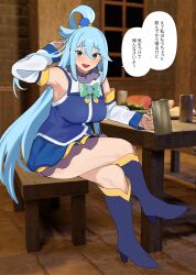 Rule 34 | 1girl, 3d background, absurdres, ankle boots, aqua (konosuba), armpits, bare shoulders, bench, blue eyes, blue hair, blue shirt, blue skirt, boots, bow, bowtie, breasts, brooch, commentary request, crossed legs, cup, detached sleeves, full body, green bow, green bowtie, highres, holding, holding cup, indoors, jewelry, jikatarou, kono subarashii sekai ni shukufuku wo!, large breasts, long hair, on bench, shirt, sitting, skirt, sleeveless, sleeveless shirt, smile, solo, speech bubble, table, translated, wooden table
