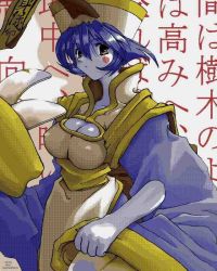 Rule 34 | 1990s (style), 1girl, blue hair, blue skin, blush stickers, breasts, capcom, cleavage, cleavage cutout, clothing cutout, colored skin, jiangshi, jpeg artifacts, large breasts, lei lei, retro artstyle, scan, scan artifacts, short hair, solo, vampire (game)