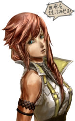 Rule 34 | 10s, 1girl, armlet, bare shoulders, blue eyes, brown hair, final fantasy, final fantasy xiii, from side, houjicha, lightning farron, long hair, looking at viewer, pink hair, simple background, solo, speech bubble, talking, text focus, translation request, upper body, white background