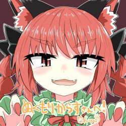 Rule 34 | 1girl, :3, :d, animal ears, bow, braid, cat ears, chups, claw pose, fangs, frills, hands up, kaenbyou rin, nail polish, open mouth, outline, red hair, red nails, smile, solo, touhou, white outline