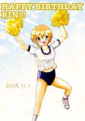 Rule 34 | 1girl, absurdres, brown hair, buruma, gym uniform, highres, hoshizora rin, love live!, pom pom (cheerleading)