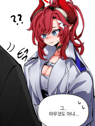 Rule 34 | 1boy, 1girl, :3, ?, ??, blue archive, blue eyes, breasts, choker, cleavage, goggles, goggles on head, hair ornament, highres, horns, korean text, large breasts, long hair, megu (blue archive), pointy ears, red hair, simple background, sin seishun, smile, translation request, white background