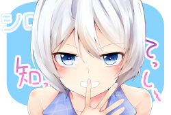 Rule 34 | .live, 1girl, :d, bare shoulders, blue background, blue eyes, blush, collarbone, commentary request, fingernails, grin, hair between eyes, hand up, looking at viewer, nail polish, open mouth, pink nails, portrait, purple shirt, shirt, silver hair, dennou shoujo siro, sleeveless, sleeveless shirt, smile, solo, takara akihito, two-tone background, virtual youtuber, white background