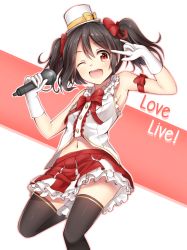 Rule 34 | 10s, 1girl, arm ribbon, armpits, black hair, black thighhighs, bow, bowtie, copyright name, eyebrows, frilled skirt, frills, gloves, hair between eyes, hands up, hat, highres, holding, holding microphone, idol, looking at viewer, love live!, love live! school idol festival, love live! school idol project, microphone, midriff peek, mini hat, navel, nico nico nii, one eye closed, open mouth, red bow, red bowtie, red eyes, red skirt, ribbon, shirt, simple background, skirt, sleeveless, sleeveless shirt, smile, solo, superpig, superpig (wlstjqdla), teeth, thighhighs, twintails, white background, white gloves, yazawa nico