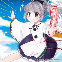 Rule 34 | 1girl, album cover, between fingers, black ribbon, blue hat, blue sky, check commentary, cloud, cloudy sky, commentary, commentary request, cover, determined, frilled skirt, frills, grey hair, hachipuyo, hat, holding, japanese clothes, kariginu, long bangs, long sleeves, medium hair, mononobe no futo, neck ribbon, official art, ofuda, ofuda between fingers, pom pom (clothes), purple eyes, purple skirt, red ribbon, ribbon, ribbon-trimmed sleeves, ribbon trim, skirt, sky, sleeves past wrists, smile, sparkle, tate eboshi, touhou, touhou cannonball, wide sleeves