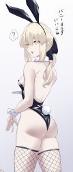 Rule 34 | 1girl, ?, absurdres, alternate costume, alternate hairstyle, animal ears, artoria pendragon (all), artoria pendragon (fate), ass, bare shoulders, black hairband, black leotard, black ribbon, blonde hair, breasts, detached collar, fake animal ears, fake tail, fate/grand order, fate (series), fishnet thighhighs, fishnets, hair ribbon, hairband, highleg, highleg leotard, highres, leotard, long hair, looking at viewer, looking back, low ponytail, okuma707, pale skin, playboy bunny, rabbit ears, rabbit tail, ribbon, saber alter, sidelocks, small breasts, solo, speech bubble, spoken question mark, standing, strapless, strapless leotard, tail, thighhighs, white wrist cuffs, wrist cuffs, yellow eyes