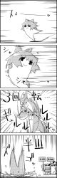 Rule 34 | 4koma, bow, bucket, cirno, comic, commentary request, failure, figure skating, greyscale, hair between eyes, hair bobbles, hair ornament, hat, hat bow, highres, ice, ice wings, in bucket, in container, inugami-ke no ichizoku pose, kirisame marisa, kisume, monochrome, no headwear, no headwear, sign, smile, tani takeshi, touhou, translation request, twintails, wings, witch hat, wooden bucket, yukkuri shiteitte ne