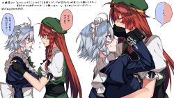 Rule 34 | 2girls, blue dress, blue eyes, blush, braid, breasts, dress, frills, grey hair, hat, highres, himadera, hong meiling, izayoi sakuya, large breasts, long hair, maid, maid headdress, multiple girls, partially translated, red hair, rejected kiss, rejection, simple background, star (symbol), touhou, translation request, twin braids, white background, yuri