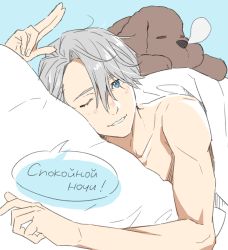 Rule 34 | 10s, 1boy, 92 (artist), animal, blue background, blue eyes, blush, dog, highres, makkachin, male focus, nose bubble, pillow, russian text, salute, topless male, silver hair, simple background, sleeping, translated, two-finger salute, under covers, upper body, viktor nikiforov, yuri!!! on ice