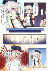 Rule 34 | &gt; &lt;, ..., 1boy, 1girl, :|, armband, azur lane, bare shoulders, belt, beret, black hat, black shirt, black shorts, blush, breasts, brown hair, cape, closed eyes, closed mouth, comic, commander (azur lane), commentary request, cross, fang, fang out, gloves, grin, hair between eyes, hand on own hip, hat, head tilt, highres, holding, holding cape, holding clothes, holding pen, iron cross, jacket, long sleeves, military jacket, navel, niiya, nose blush, one side up, parted lips, pen, pink eyes, scarf, shirt, shorts, silver hair, sleeveless, sleeveless shirt, small breasts, smile, spoken ellipsis, table, translation request, white belt, white cape, white gloves, white jacket, white scarf, z1 leberecht maass (azur lane)