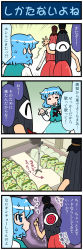 Rule 34 | 1girl, 4koma, = =, ^^^, arrow (symbol), artist self-insert, blue eyes, blue hair, blush stickers, closed eyes, comic, commentary request, crowd, di gi charat, gradient background, highres, juliet sleeves, kappa, karakasa obake, kogasa-san&#039;s father, kogasa-san&#039;s mother, long sleeves, majin gappa, microphone, microphone stand, mizuki hitoshi, open mouth, parent and child, pointing, pointing up, puffy sleeves, real life insert, ringed eyes, shirt, skirt, smile, stage, surprised, sweat, sweatdrop, tatara kogasa, tongue, tongue out, touhou, translation request, trembling, umbrella, vest, waving