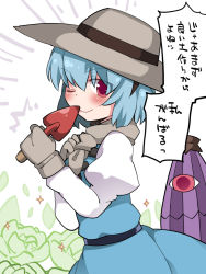 Rule 34 | 1girl, blue dress, blue hair, cabbage, commentary request, dress, gloves, hammer (sunset beach), karakasa obake, neckerchief, one eye closed, puffy sleeves, red eyes, short hair, smile, solo, sparkle, tatara kogasa, touhou, translation request, trowel, umbrella, v-shaped eyebrows, you&#039;re doing it wrong