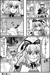 Rule 34 | ..., 1boy, 3girls, 5koma, ahoge, book, bow, capelet, chair, choker, comic, crescent, curiosities of lotus asia, dress, enokuma uuta, glasses, gloves, greyscale, hair bow, hands on own face, hat, hat ribbon, hat with ears, high collar, highres, holding, long hair, long sleeves, looking at another, monochrome, morichika rinnosuke, multiple girls, multiple tails, open book, patchouli knowledge, puffy short sleeves, puffy sleeves, rectangular mouth, ribbon, ribbon choker, short hair, short sleeves, sitting, smile, spoken ellipsis, standing, sweat, tabard, table, tail, touhou, translation request, very long hair, wide-eyed, wide sleeves, yakumo ran, yakumo yukari