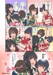 Rule 34 | 2018, 3girls, black hair, blue eyes, braid, brown hair, character request, closed eyes, comic, commentary request, creator connection, emphasis lines, from behind, grin, h k white, hair ribbon, heart, highres, japanese clothes, kantai collection, kimono, kitakami (kancolle), long sleeves, multiple girls, o3o, open mouth, purple eyes, red eyes, ribbon, sailor collar, single braid, smile, translation request, trembling, tress ribbon, twitter username, wavy mouth, yukata