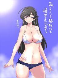Rule 34 | 10s, 1girl, ahoge, bikini, bikini top only, black hair, blue sky, breasts, collarbone, commentary request, covered erect nipples, cutoffs, day, english text, girls und panzer, gluteal fold, grey eyes, heart, isuzu hana, large breasts, long hair, looking at viewer, navel, sako (bosscoffee), shiny skin, short shorts, shorts, sky, smile, solo, stomach tattoo, sun, swimsuit, tattoo, translation request, wet