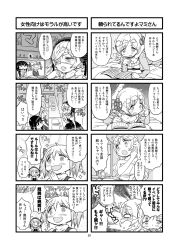 Rule 34 | 3girls, 4koma, akemi homura, alternate costume, bandage over one eye, blush, blush stickers, braid, brushing hair, check commentary, clenched hand, collared dress, comic, comiket, commentary, commentary request, cosplay, dress, drill hair, emphasis lines, extra, finger wagging, flower, frilled nightgown, from side, fuwa daisuke, gothic lolita, greyscale, hair flower, hair ornament, hair ribbon, hairband, hairpin, half-closed eye, half-closed eyes, hand on own chin, highres, holding, holding pen, holding phone, jewelry, juliet sleeves, kaname madoka, leaning forward, lolita fashion, lolita hairband, long hair, long sleeves, lying, mahou shoujo madoka magica, manga (object), monochrome, motion blur, motion lines, multiple girls, necklace, nightgown, no pupils, notice lines, on stomach, open mouth, own hands clasped, own hands together, pajamas, pearl necklace, pen, people, phone, puffy sleeves, reading, ribbon, robe, rose, short dress, short hair, single braid, sleeveless, sleeveless dress, smile, sparkle, striped clothes, striped dress, sweatdrop, sweater vest, table, tearing up, tomoe mami, towel, translation request, turtleneck, twintails, vertical-striped clothes, vertical-striped dress, wavy hair, wavy mouth
