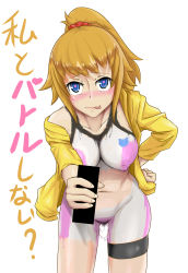 Rule 34 | 10s, 1girl, absurdres, artist request, blue eyes, blush, bodypaint, breasts, brown hair, covered erect nipples, false clothes, female pubic hair, gundam, gundam build fighters, gundam build fighters try, heart, heart-shaped pupils, highres, hoshino fumina, large breasts, leaning forward, licking lips, long hair, looking at viewer, navel, nipples, open clothes, painted clothes, ponytail, pov, pubic hair, pussy juice, see-through, smile, solo, sports bra, standing, sweat, symbol-shaped pupils, tongue, tongue out, translated