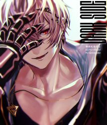Rule 34 | 1boy, albert (shingeki no bahamut), blonde hair, covering privates, covering one eye, crown hair ornament, gauntlets, granblue fantasy, hair ornament, highres, jewelry, looking at viewer, male focus, necklace, nuu (liebe sk), open mouth, red eyes, short hair, smile, solo, upper body