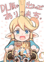Rule 34 | 1girl, :d, blonde hair, blue eyes, charlotta (granblue fantasy), commentary request, granblue fantasy, harvin, harvin, holding, jingai modoki, long hair, looking at viewer, manga (object), meta, open mouth, pointy ears, puffy short sleeves, puffy sleeves, short sleeves, simple background, smile, solo, translation request, white background