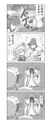 Rule 34 | 3girls, 4koma, comic, female focus, flandre scarlet, glowing, glowing eyes, greyscale, hat, highres, monochrome, morino hon, multiple girls, muscular, muscular female, open mouth, patchouli knowledge, remilia scarlet, scared, short hair, siblings, sisters, spit take, spitting, sweat, tears, touhou, translation request, vampire, wings