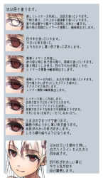 Rule 34 | 10s, akazawa izumi, another, brown eyes, eye focus, highres, how to, text focus, yuuta (mizu1228)