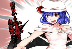 Rule 34 | 1girl, adapted costume, aoshima, bare shoulders, bat wings, blue hair, collarbone, dress, fangs, hat, hat ribbon, mob cap, open mouth, red eyes, red ribbon, remilia scarlet, ribbon, shadow, short hair, solo, touhou, translation request, upper body, wings